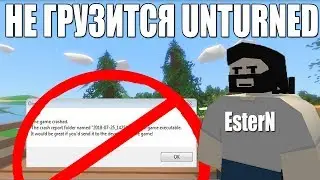 Unturned - крашит, две полоски и не грузится (обновляем MS Visual)