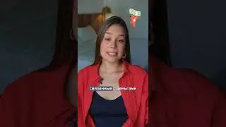 Пиши 