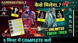 UNLIMITED TOKENS..? How to Complete Rampage Finale New Event | Free Fire Rampage New event mission