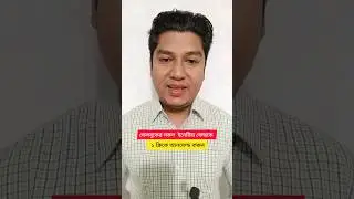 ফেসবুকের সকল  ইনেক্টিভ ফেন্ডকে  ১ ক্লিকে আনফেন্ড করুন,#short #facebook #friends #inactive #active