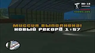 GTA San Andreas. Прохождение: NRG-500 (Сан-Фиерро).