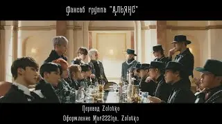 [MV] ATEEZ  - 'Answer'  [rus karaoke]