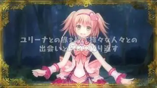 Nep☆Nep Connect: Chaos Chanpuru Presents...The OP
