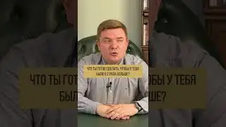 Мозгу ЛЕНЬ удваивать доход 