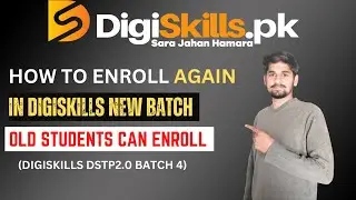 how to enroll again in digiskills new batch | digiskills enrollment