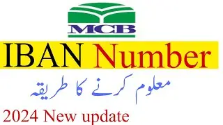 How to find IBAN number MCB account||MCB account IBAN Number check Karen ka tarika