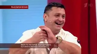 Пусть говорят  Вверх по лестнице, ведущей вниз  Самые драматичные моменты (Reverse Видео Наоборот)