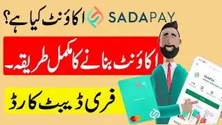 How to Create Sada Pay Account|What is Sada Pay Account?