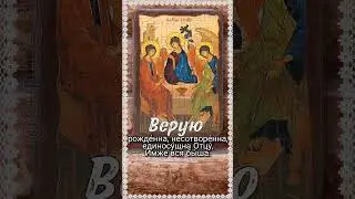 Фрагмент старинного напева