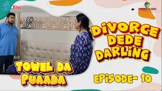 Towel Da Puaada | Episode - 10 | Divorce Dede Darling | Kairav Kang | A Short Web Series