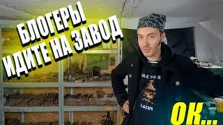 Устраиваюсь работать НА ДЯДЮ