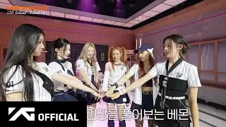 BABYMONSTER - BATTER UP LIVE PERFORMANCE (School Ver.) BEHIND