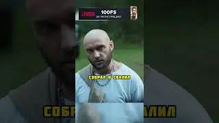 Авторитета выгнали из дома 😳 