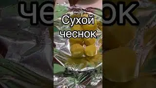 🔥картошка🔥