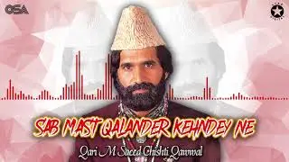 Sab Mast Qalander Kehndey Ne - Qari M. Saeed Chishti - Best Superhit Qawwali | OSA Worldwide