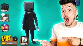 🚽 НОВЫЙ АГЕНТ в Игре Скибиди Туалет | КУПИК ИГРАЕТ в Skibidi Туалет - Toilet Agent