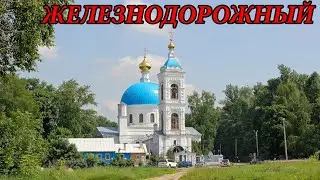 Прогулка по городу Железнодорожный. Часть 2 (03.10.09)