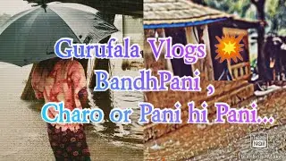 Gurufala Vlogs 💥 BandhPani, Barish  😔😔😔(@moreyt2527g) VLOG Video