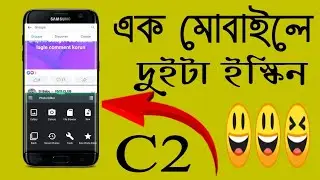 realme c2 double tap screen || Realme C2 hidden feature | new phone