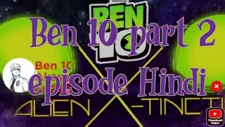ben 10 aliens x tinction movie in Hindi episode 2#short #albedo #ben #Cartoonnetworkindia, #Ben