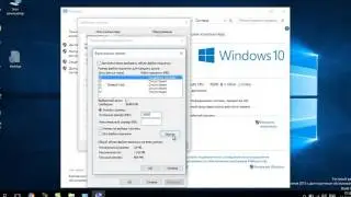 Как увеличить и перенести файл подкачки в Windows 10