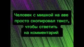 "Ловкость рук и никакого мошенничества"