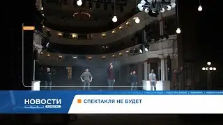 Автобусы-нарушители и отмена спектаклей в театре Пушкина: короткие новости 23 октября