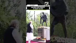 PM Modi Ukraine Visit: Prime Minister Narendra Modi pays tribute to Mahatma Gandhi in Kyiv