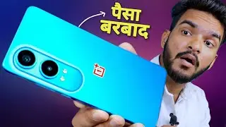 Don't Buy OnePlus Nord CE4 Lite 5G || Galti Mat Karna