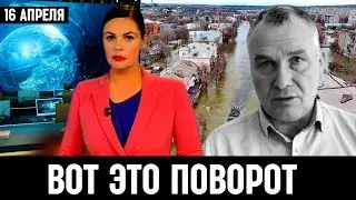 Час Назад Сообщили! МЭР Затопленного ОРСКА Василий Козупица...