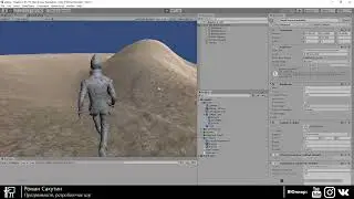13.Unity для начинающих - Терраин