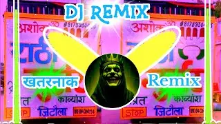 60 Mukadma Masoom Sharma Dj Remix | खतरनाक Vibration Punch Mix - Cheekh Mix | Mixer Mohit