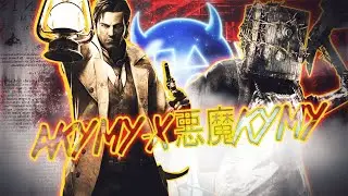 Платина в The Evil Within 100% ДОСТИЖЕНИЙ!
