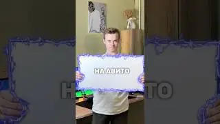 🤯 Купил Клавиатуру на Авито и не пожалел. Это Легенда как у деда 