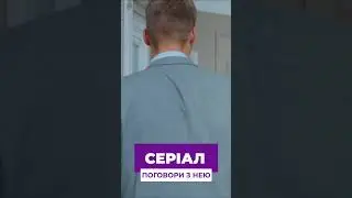 ВПІЗНАВ КОХАНУ ЗА МЕДАЛЬОНОМ! 