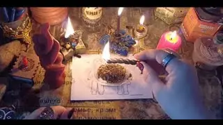 Ритуал на отливание отворота и рассорки в паре
