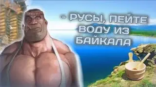 СЛАВЯНСКИЙ ЗАЖИМ ЯЙЦАМИ!! (#мем #мемы #meme #memes)