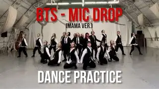 BTS - Mic drop (MAMA ver.) by ELEVATE [dance practice]