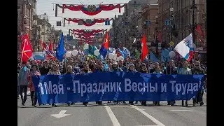 1 мая 2018 в Санкт Петербурге, шествие, митинг и солдатская каша