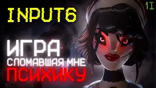 Аниматроники в новой обёртке - Input6