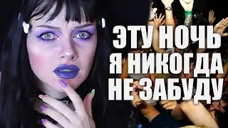 МАНЬЯКИ В МОЕЙ ЖИЗНИ / ВЕЧЕРИНКА ОБЕРНУЛАСЬ КОШМАРОМ