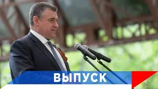 Слуцкий: Мы всегда на шаг впереди!