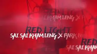 Red Light - Sai Sai Kham Leng x Park Bom