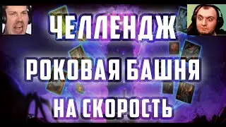 Промокоды на Генбо по 50 | Бьем Гидру  | Ежедневки и Башня