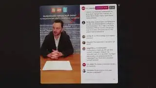 Глава Раменского городского округа Виктор Неволин провел первый онлайн-прием граждан.