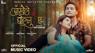 Aankhaile Ta | Laboni Chakraborty | Manish Basistha | Prajwal Lama| Samik Sapkota Ft Mahesh & Angela