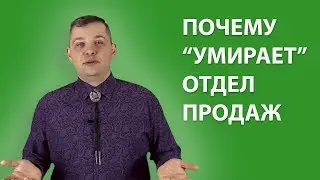 Почему 