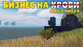 СОЛО выживание на Стандартном сервере в Last island of Survival.#LIOS#LDRS#RustMobile