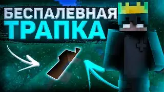 🌳ТРАПА В ЛЕСУ🌳ПОСТРОИЛ ЛОВУШКУ В ЛЕСУ🌳ТРАПЕР ШОУ🌳ГРИФЕР ШОУ🌳REALLYWORLD