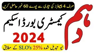 Chemistry Scheme 10th Class 2024 - 10th Class Chemistry Pairing Scheme 2024 - Waqas Nawaz